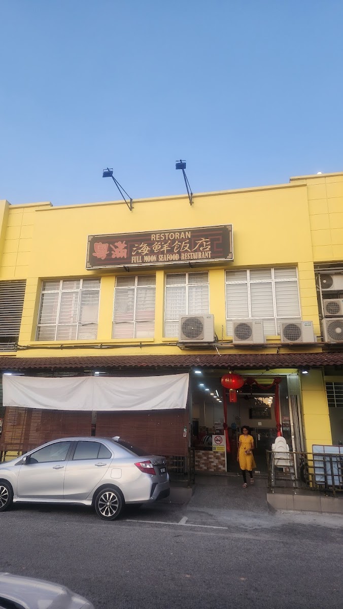 Full Moon Seafood Restaurant